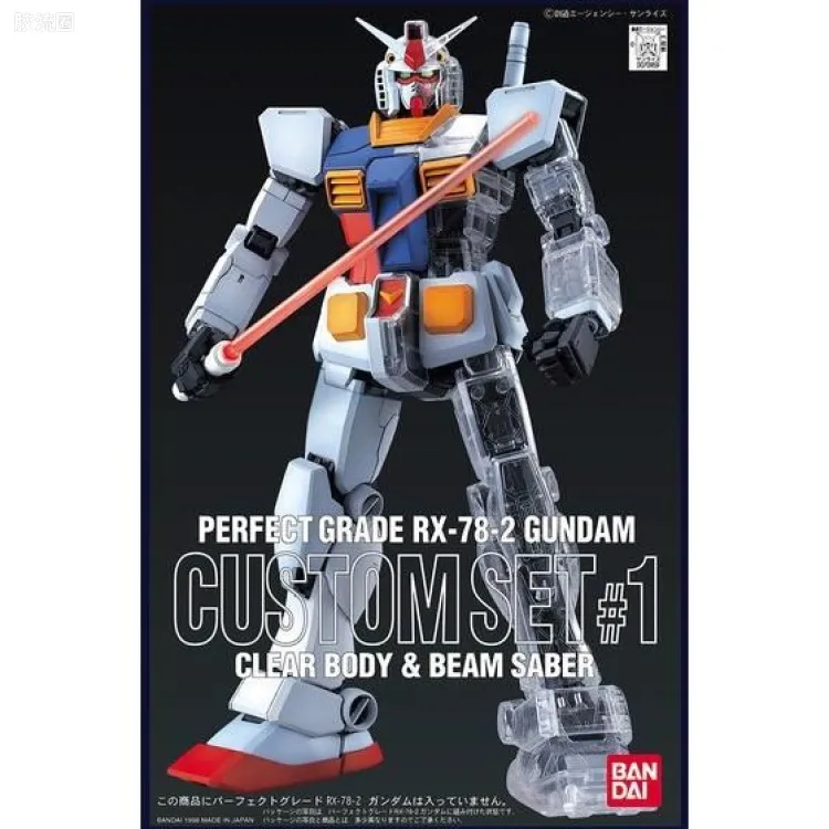 PG 定制部件 RX-78-2 高达改造套装#1 透明身体&光剑