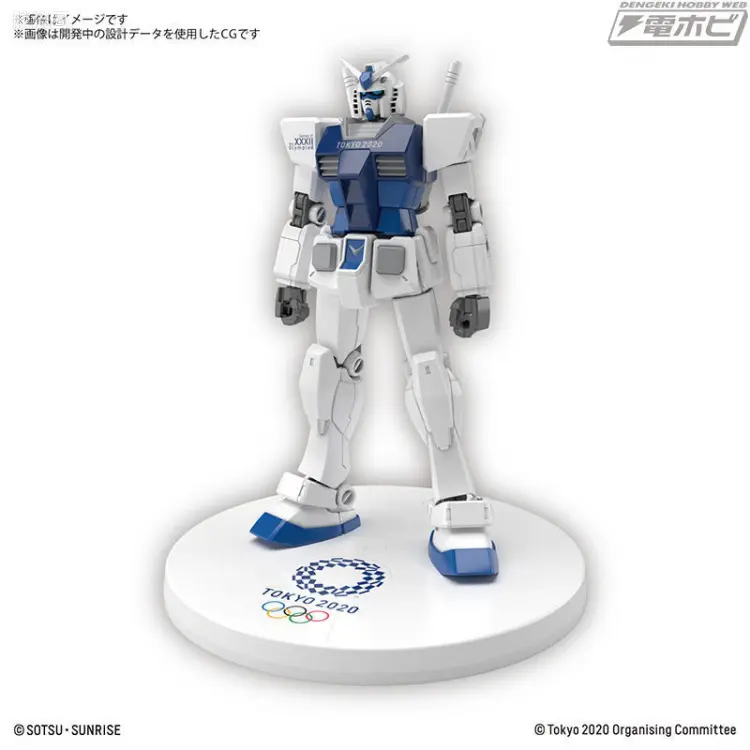 HGUC 其他限定版  RX-78-2 高达(新生版)[2020年东京奥会标识]