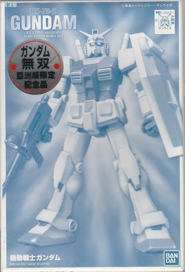 FG系列拼装模型 限定版 RX-78-2 高达 机械透明版