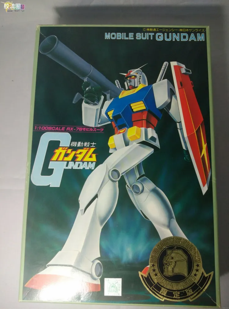 高达0079拼装模型 1/100 其他限定版 RX-78-2 高达 金色电镀版