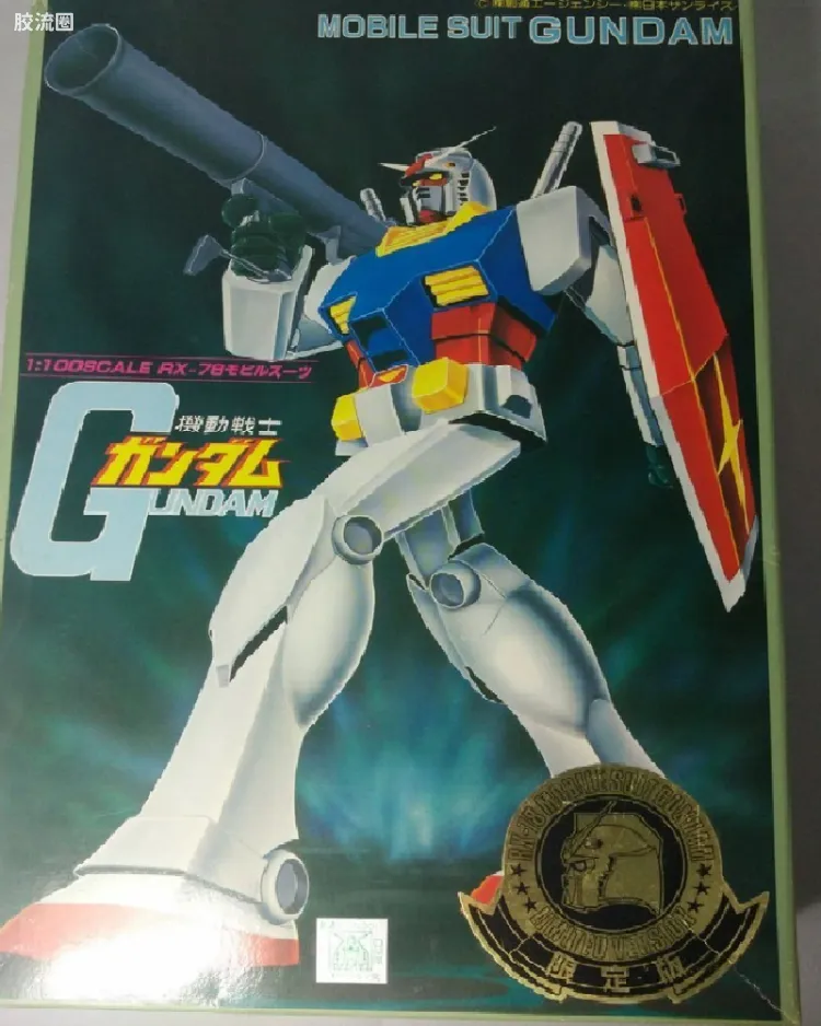 RX-78-2 高达 金色电镀版