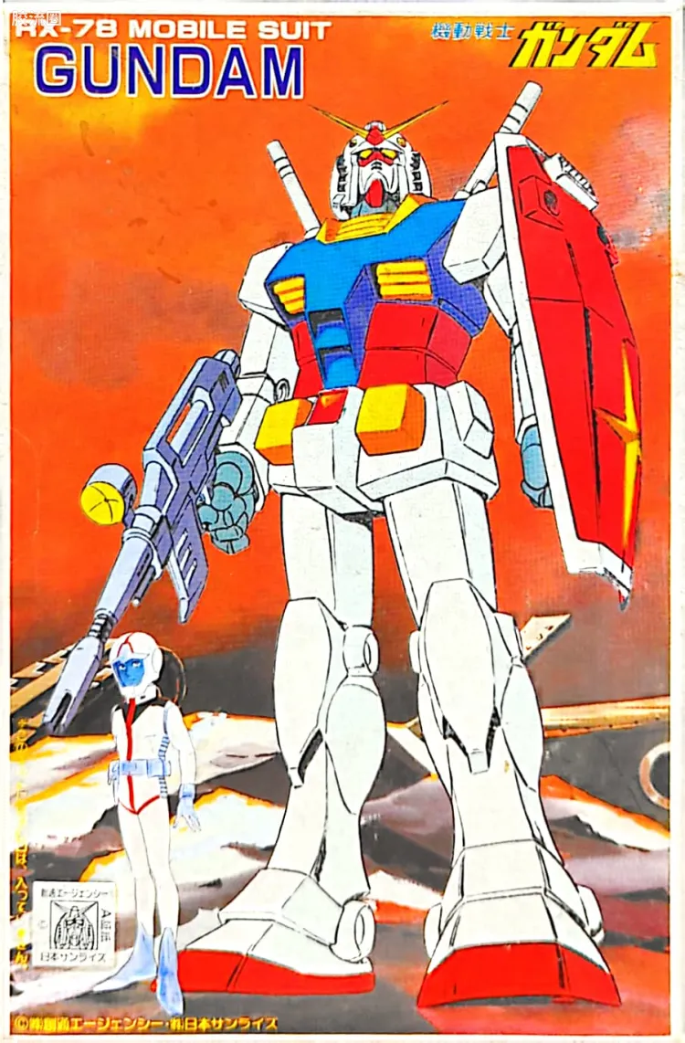 最佳机甲收藏系列Best Mecha Collection BMC限定版 RX-78-2 高达 韩版