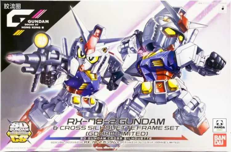 SDCS系列 限定版 RX-78-2高达＆CS骨架 (高达动客香港III)