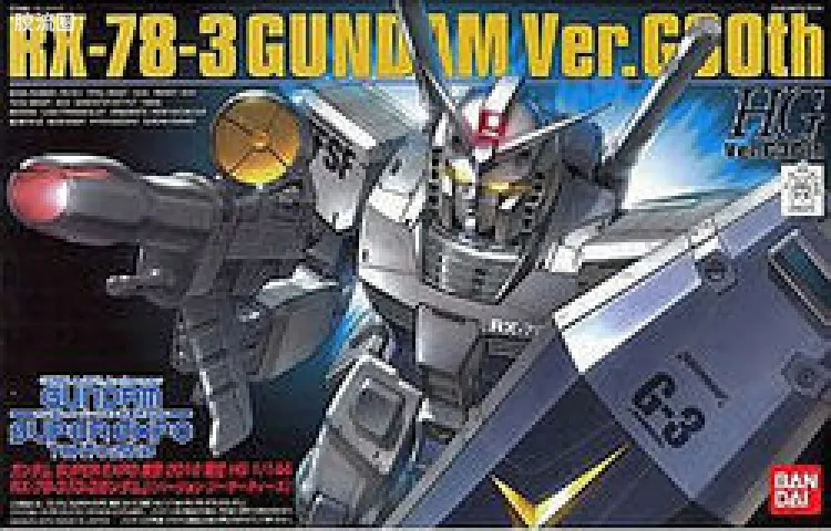 HGUC HG 30周年纪念版 (非HGUC) RX-78-3 G-3高达 Ver.G30th