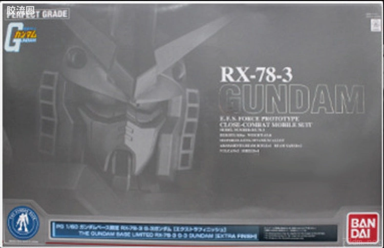PG 其他限定版 RX-78-3 G3 Extra finish Ver.