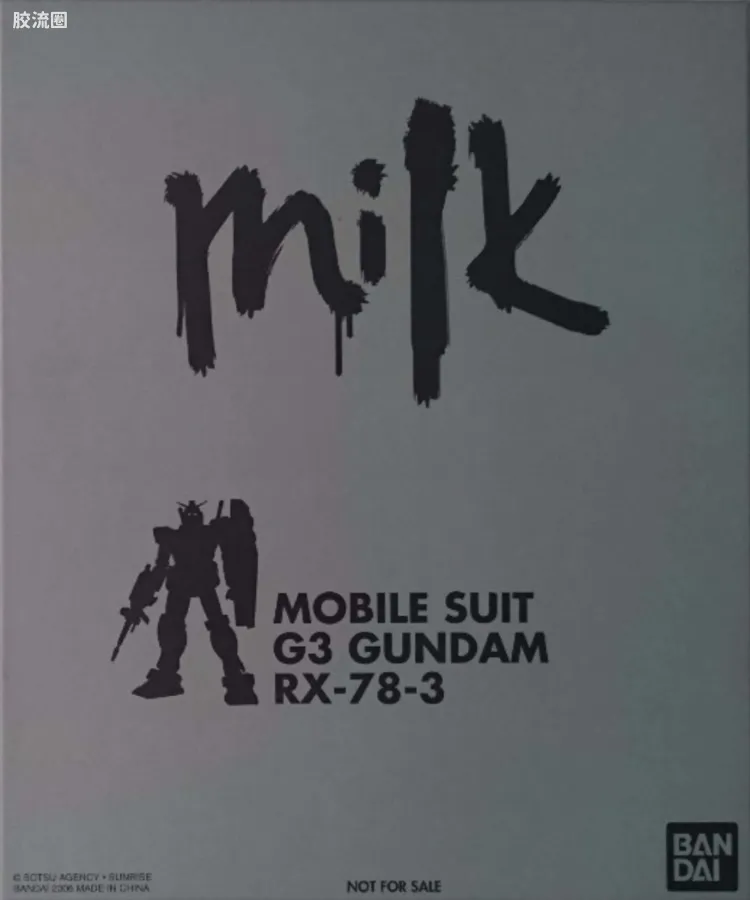 IN ACTION !! BANDAI × MILK RX-78-3 G3高达