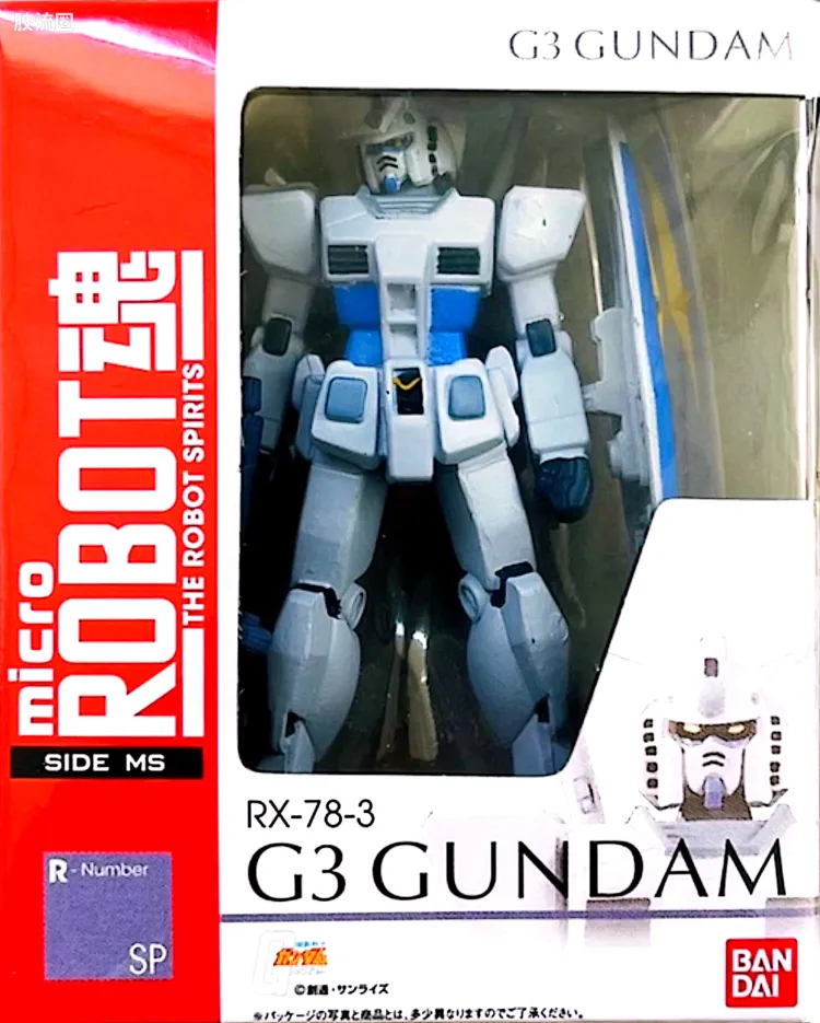 ROBOT魂 micro ROBOT RX-78-3 G3高达