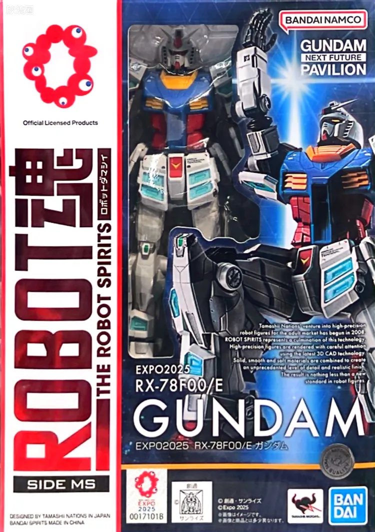 ROBOT魂 普通版 RX-78F00/E 高达