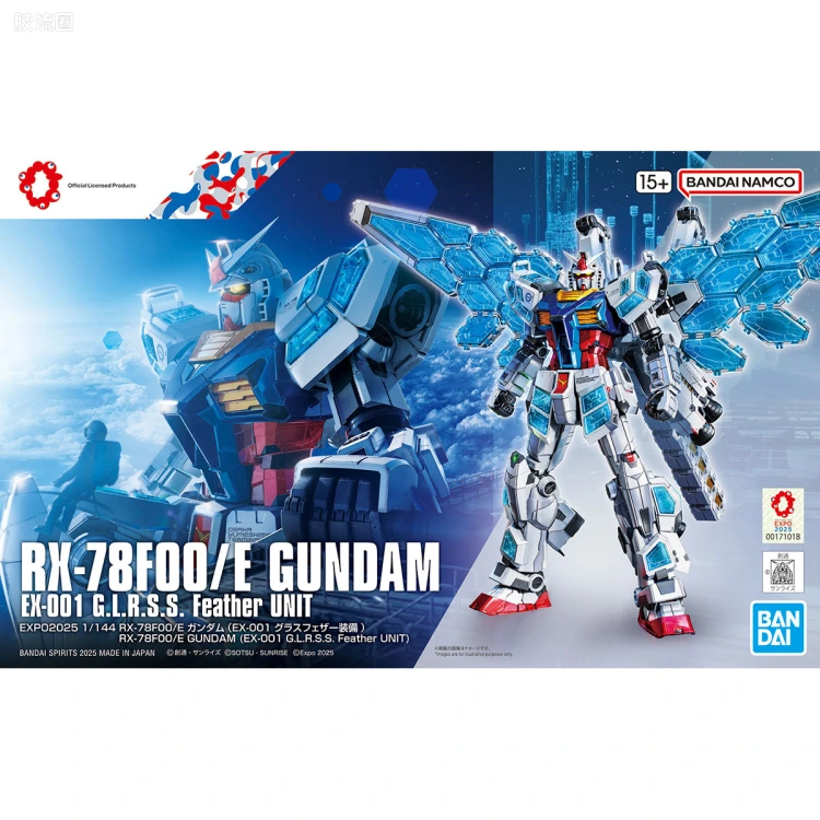 GUNDAM NEXT FUTURE PAVILION 系列 1/144 RX-78F00/E 高达(EX-001 玻璃羽翼装备)