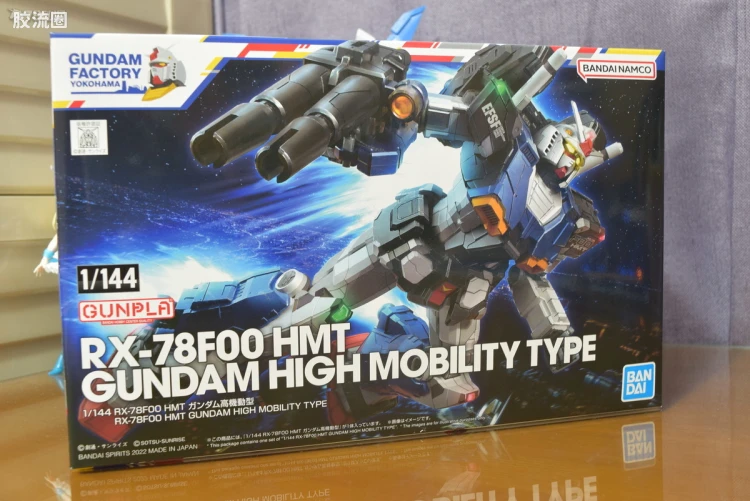 横滨高达工厂系列 1/144 RX-78F00 HMT 高达高机动型