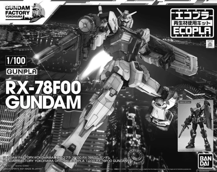 横滨高达工厂系列 1/100 RX-78F00 高达 回收塑料Ver.
