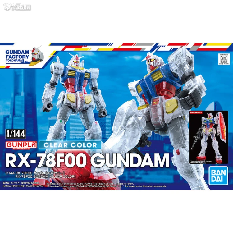 横滨高达工厂系列 1/144 RX-78F00 高达[彩透版]