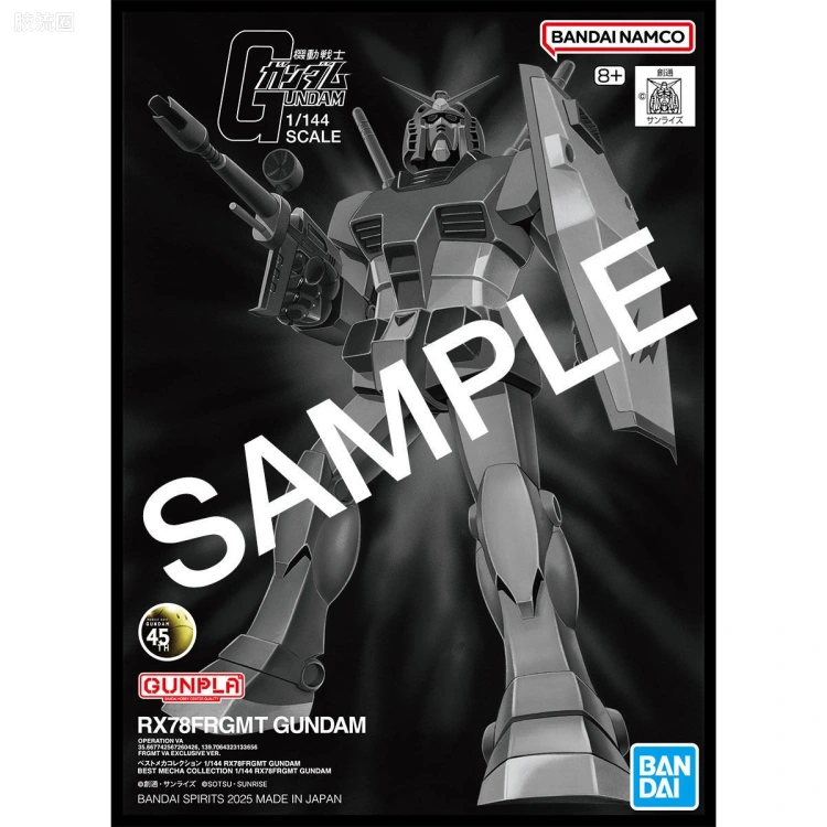 最佳机甲收藏系列Best Mecha Collection 新生版 RX-78FRGMT 高达