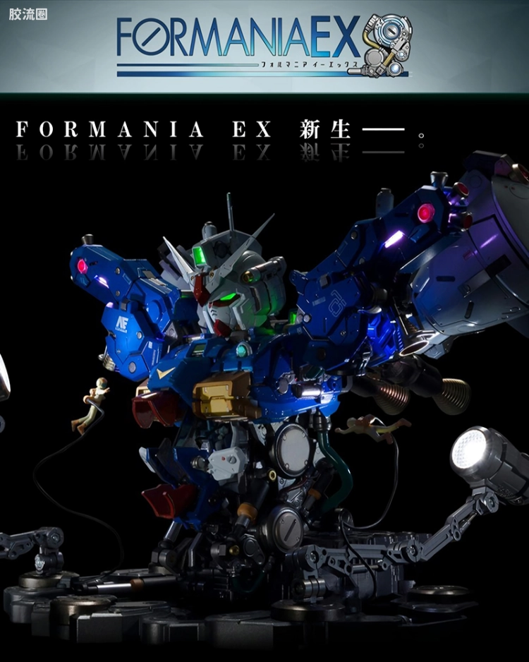RX-78 GP01Fb 玉帘高达