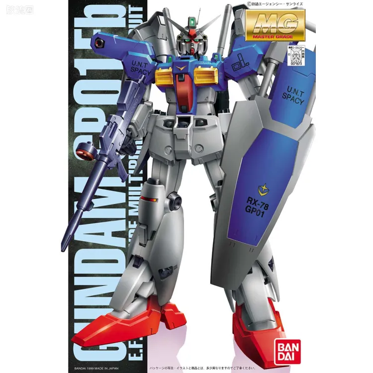 MG 彩色电镀版 RX-78GP01Fb 高达GP01Fb 彩色电镀版