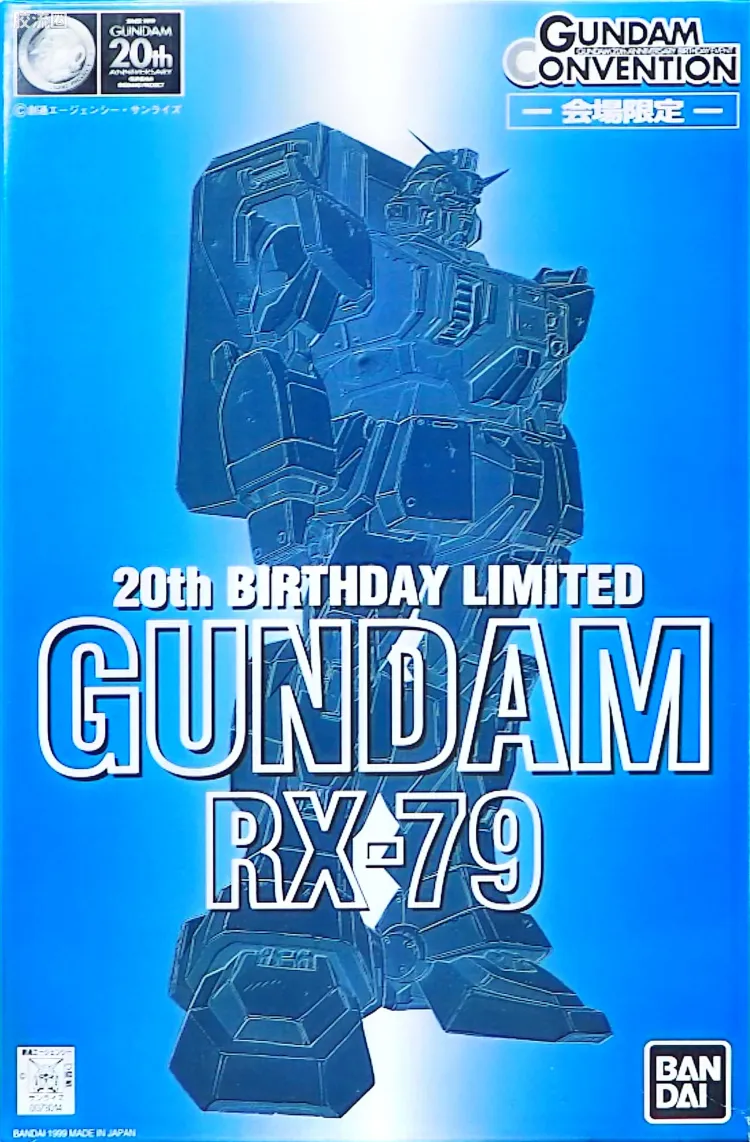 机动战士高达 第08MS小队拼装模型 HG 1/144 其他限定版 RX-79[G] 陆战型高达 高达20周年限定版