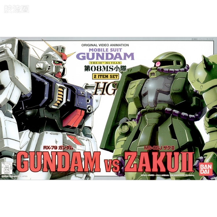 机动战士高达 第08MS小队拼装模型 HG 1/144 RX-79[G] 陆战型高达 VS MS-06J 陆战型扎古Ⅱ - 图片