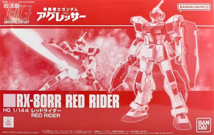 HGUC 网络限定版 RX-80RR 绯红骑士