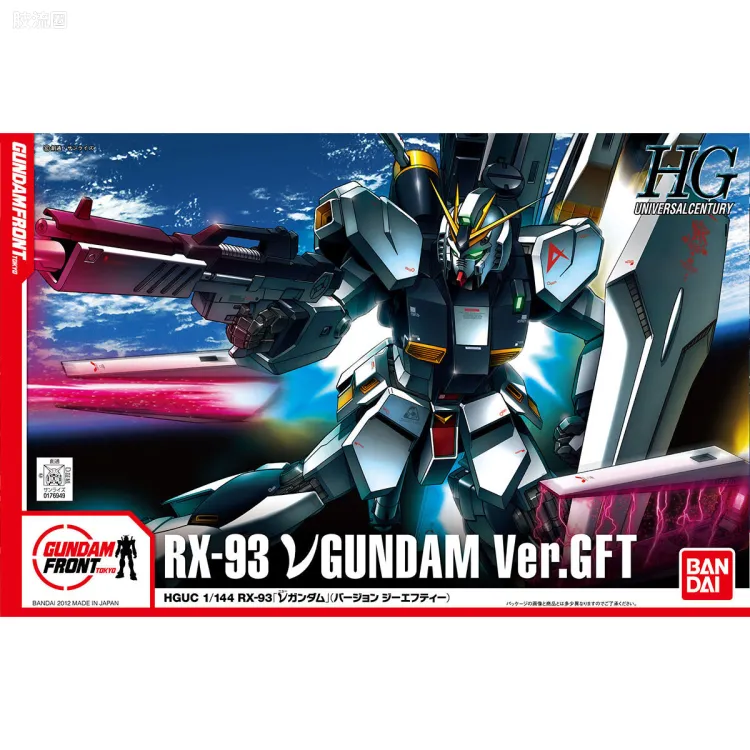 HGUC 其他限定版 RX-93 ν高达 Ver.GFT