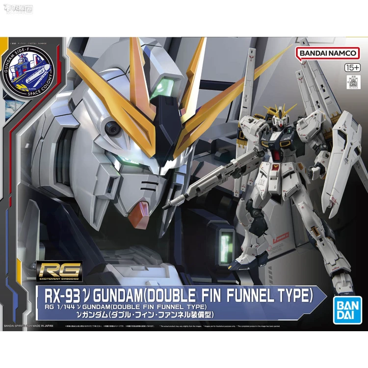 RG 其他限定版 RX-93 ν高达(双翼状浮游炮装备型)