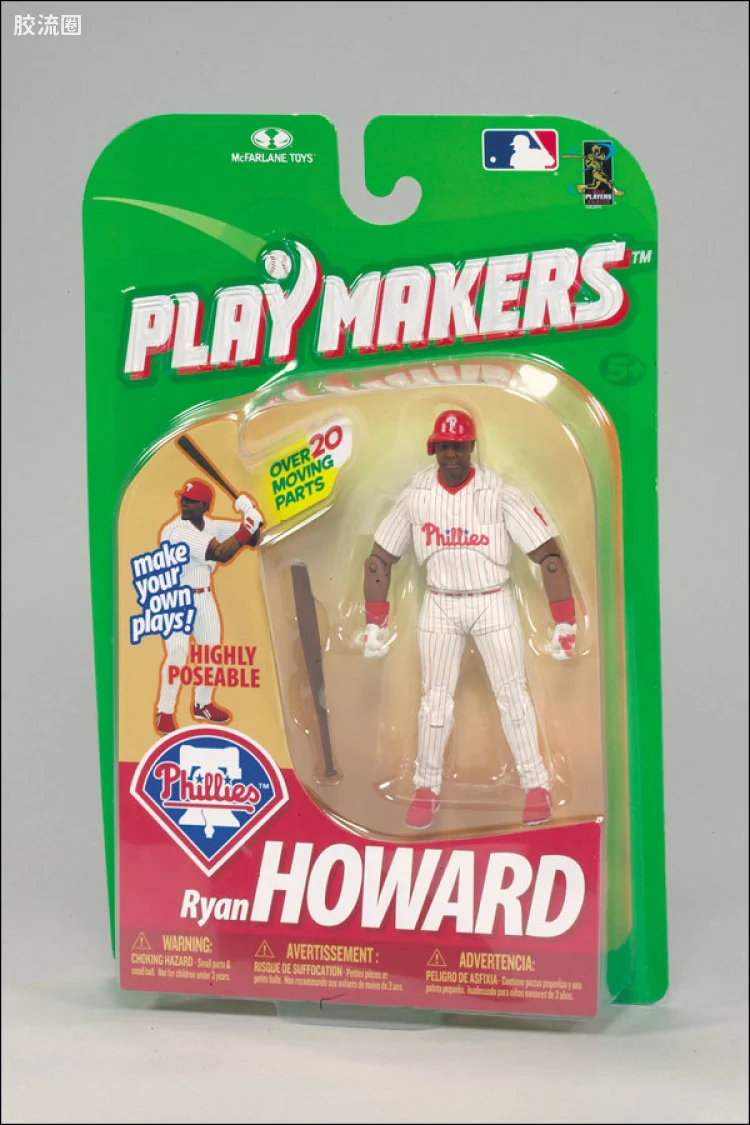 麦克法兰MLB棒球系列玩具 PLAYMAKERS 第1代 RYAN HOWARD (BATTING)
