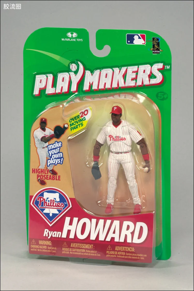 麦克法兰MLB棒球系列玩具 PLAYMAKERS 第1代 RYAN HOWARD (FIELDING)