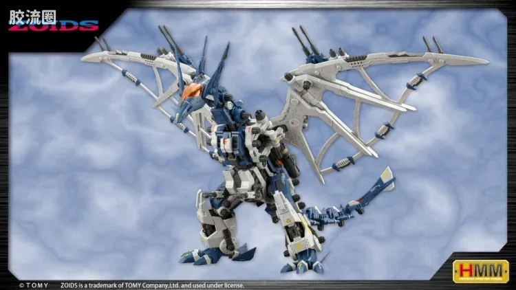 寿屋机兽起源 普通版 RZ-045 Salamander(火蜥蜴) - 图片