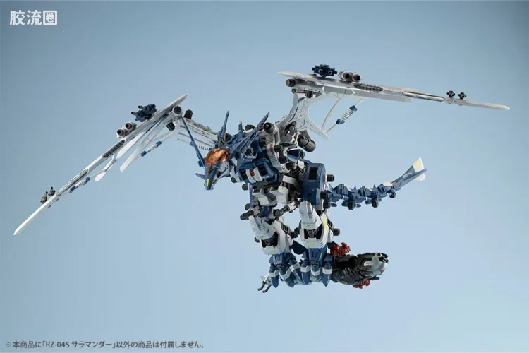 寿屋机兽起源 普通版 RZ-045 Salamander(火蜥蜴) - 图片