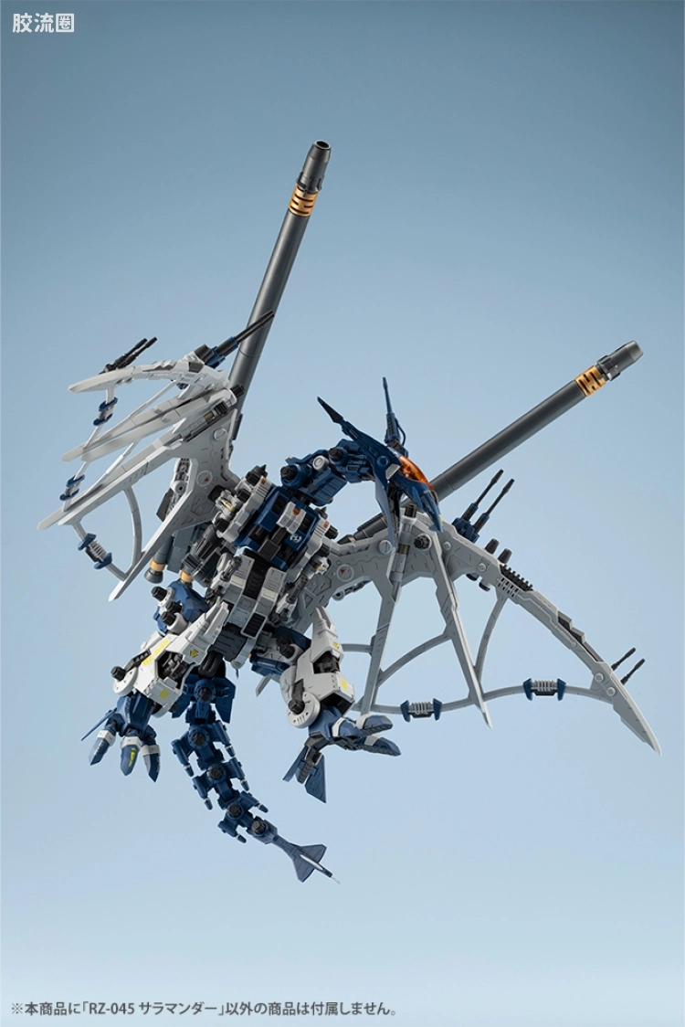 寿屋机兽起源 普通版 RZ-045 Salamander(火蜥蜴) - 图片