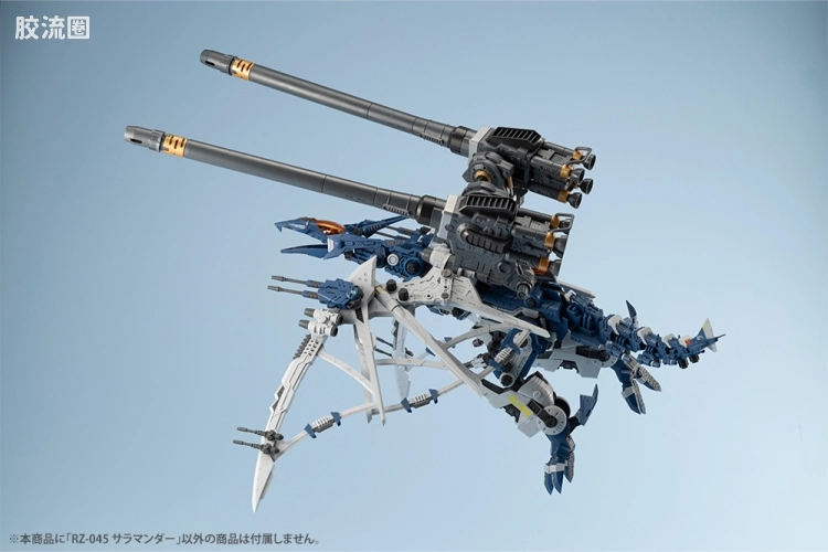 寿屋机兽起源 普通版 RZ-045 Salamander(火蜥蜴) - 图片