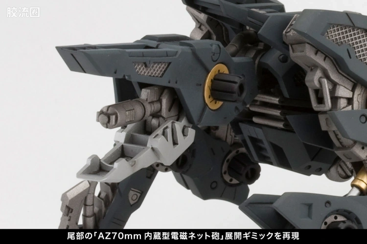 寿屋机兽起源 新包装及标识追加 034 RZ-046 高速影狐 标识追加ver. - 图片