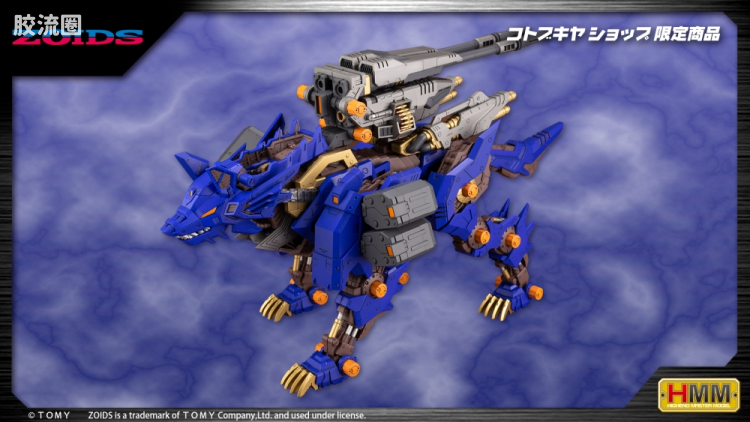 寿屋机兽起源 限定及特别版 057 Limited RZ-053 重炮狼王 Heavy Arms König Wolf - 图片