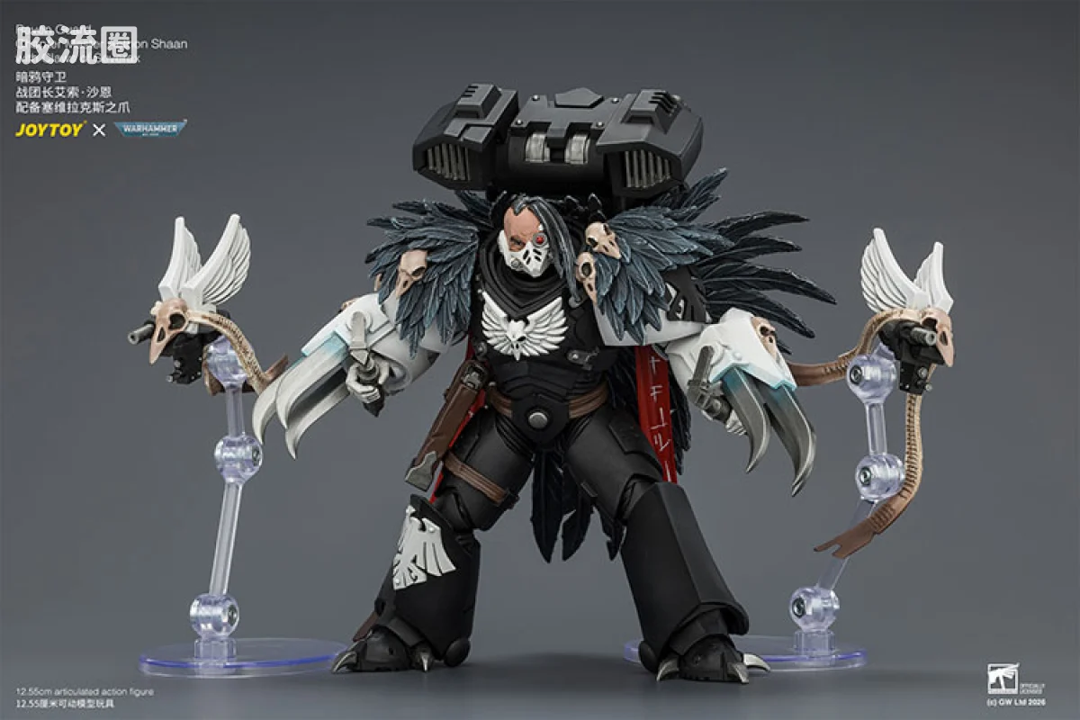 JOYTOY x 战锤40K null 暗鸦守卫 战团长艾索沙恩（赛维拉克丝之爪） - 图片