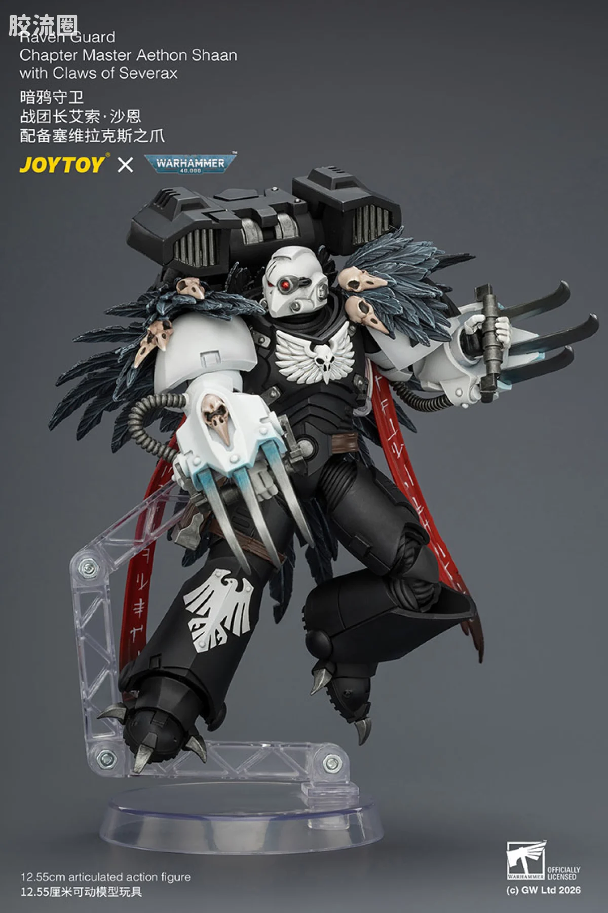 JOYTOY x 战锤40K null 暗鸦守卫 战团长艾索沙恩（赛维拉克丝之爪） - 图片