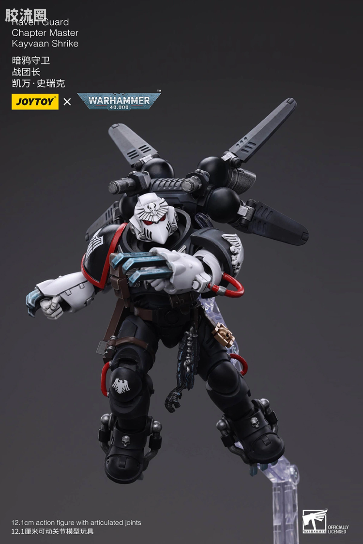 JOYTOY x 战锤40K null 暗鸦守卫 战团长 凯万史瑞克 - 图片