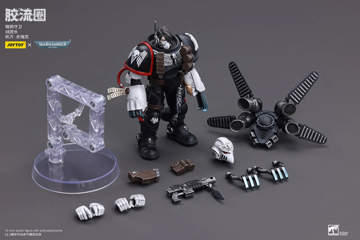 JOYTOY x 战锤40K null 暗鸦守卫 战团长 凯万史瑞克 - 图片