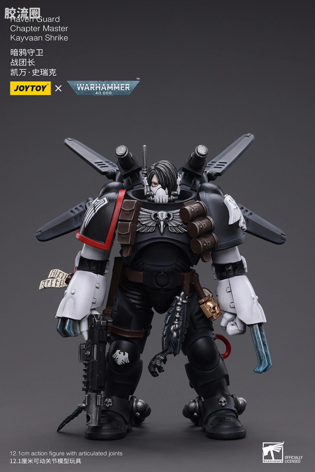 JOYTOY x 战锤40K null 暗鸦守卫 战团长 凯万史瑞克 - 图片