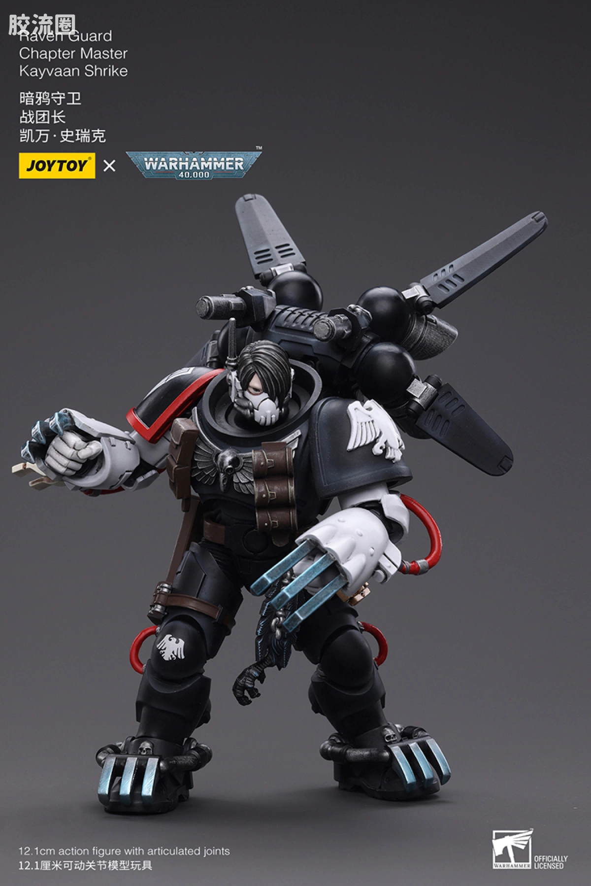 JOYTOY x 战锤40K null 暗鸦守卫 战团长 凯万史瑞克 - 图片