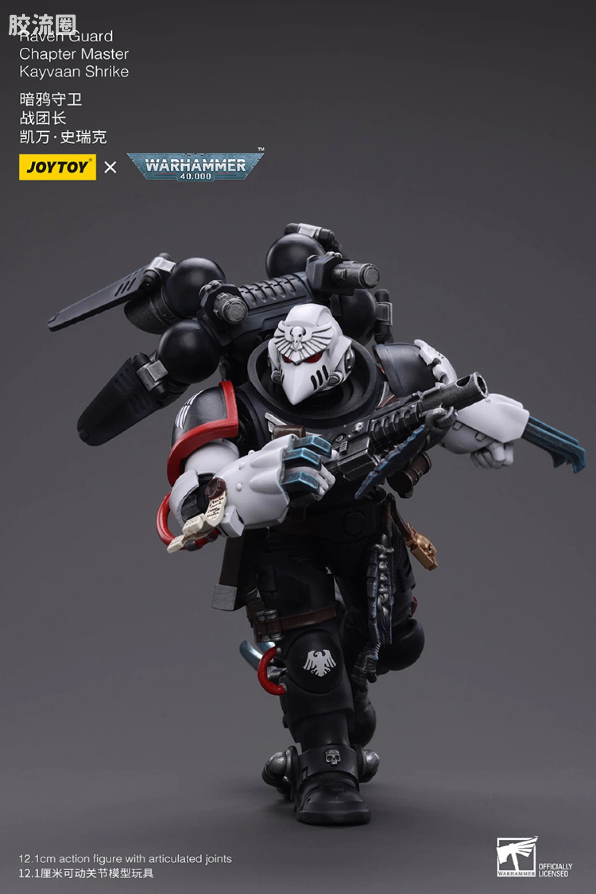 JOYTOY x 战锤40K null 暗鸦守卫 战团长 凯万史瑞克 - 图片