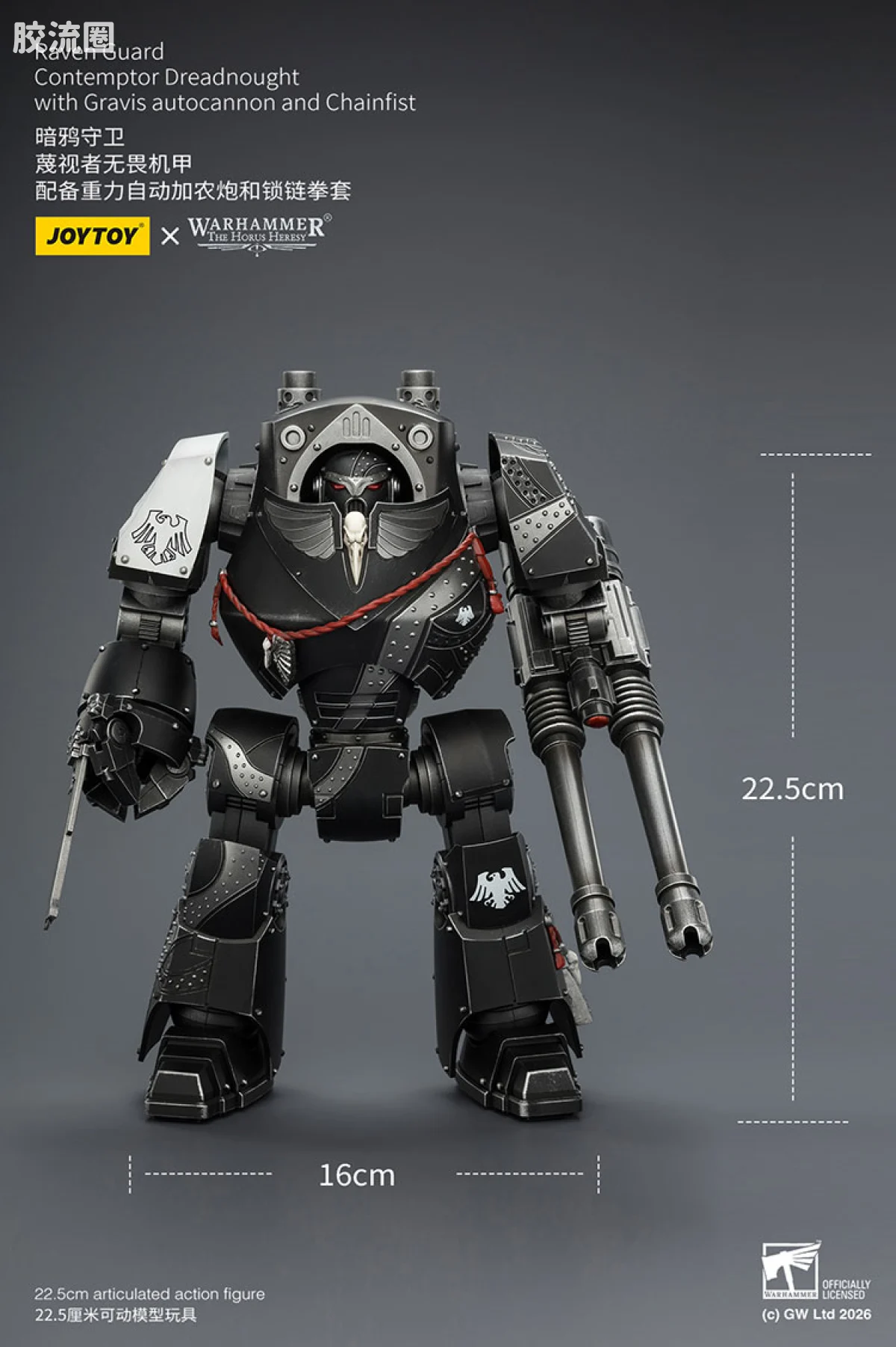 JOYTOY x 战锤40K 机甲载具单位 HH暗鸦守卫 蔑视者无畏机甲 配备重力自动加农炮和锁链拳套 - 图片