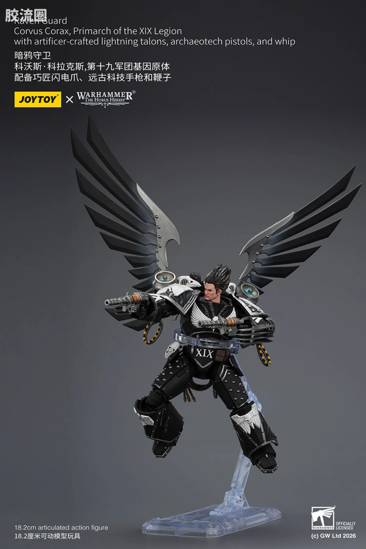 JOYTOY x 战锤40K 基因原体 帝皇子嗣 HH暗鸦守卫 科沃斯·科拉克斯 第十九军团基因原体 - 图片