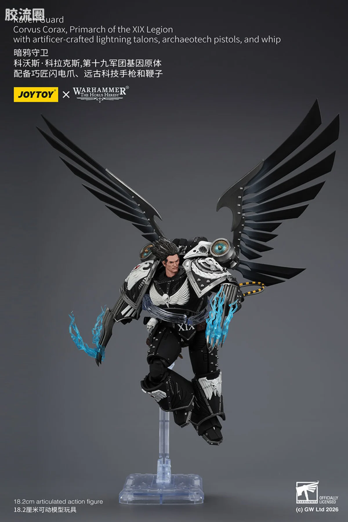 JOYTOY x 战锤40K 基因原体 帝皇子嗣 HH暗鸦守卫 科沃斯·科拉克斯 第十九军团基因原体 - 图片