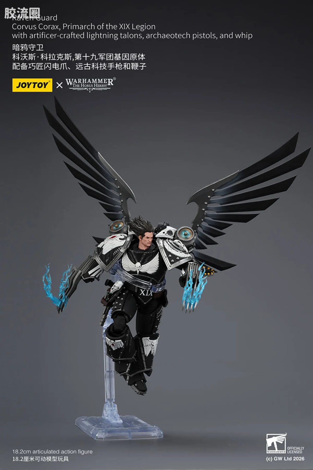 JOYTOY x 战锤40K 基因原体 帝皇子嗣 HH暗鸦守卫 科沃斯·科拉克斯 第十九军团基因原体 - 图片