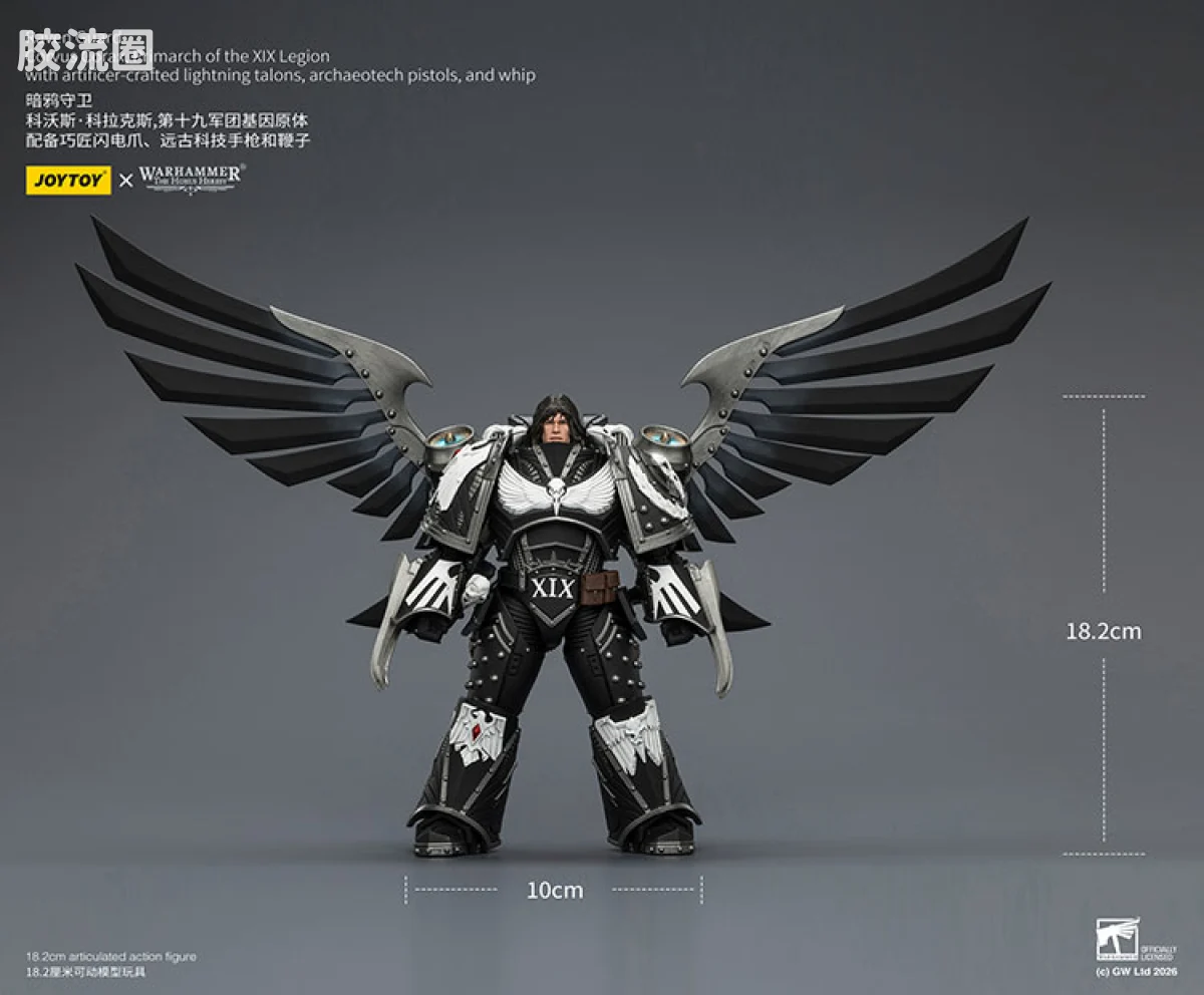 JOYTOY x 战锤40K 基因原体 帝皇子嗣 HH暗鸦守卫 科沃斯·科拉克斯 第十九军团基因原体 - 图片