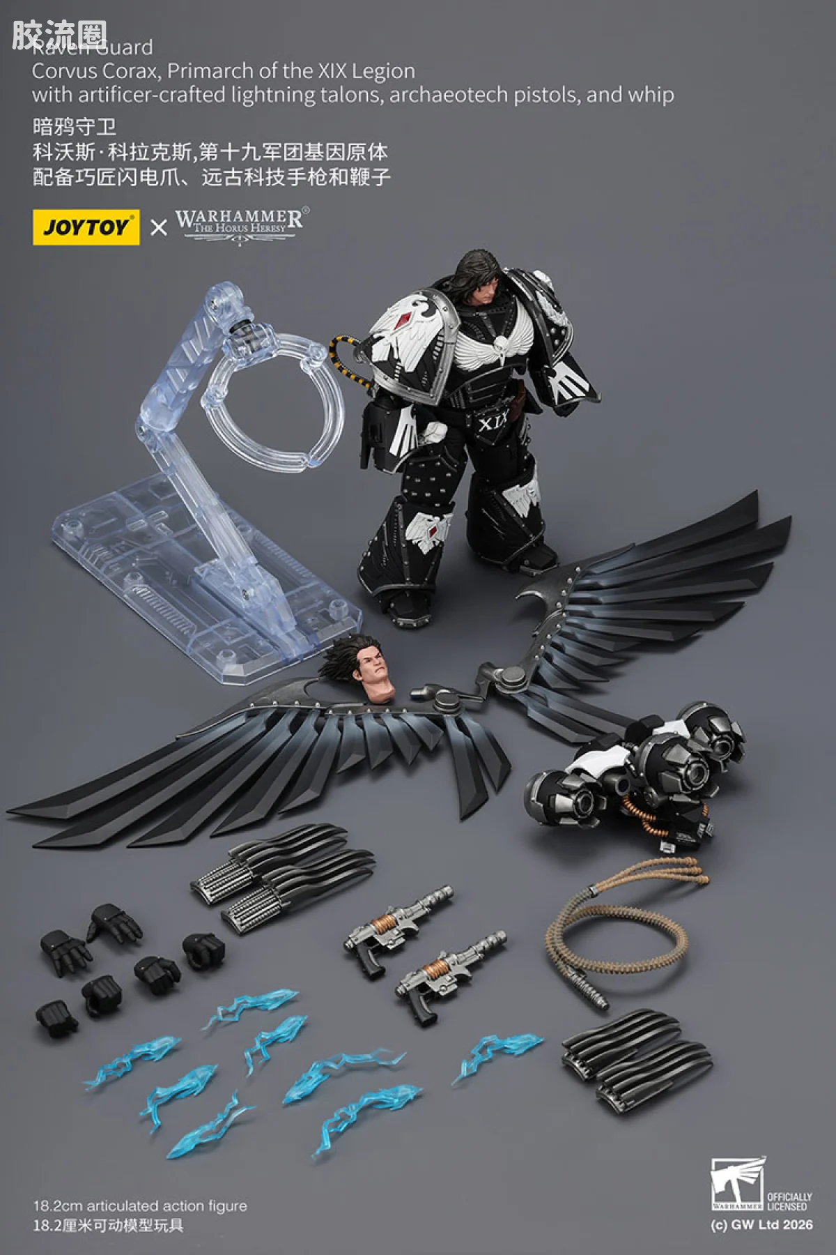 JOYTOY x 战锤40K 基因原体 帝皇子嗣 HH暗鸦守卫 科沃斯·科拉克斯 第十九军团基因原体 - 图片