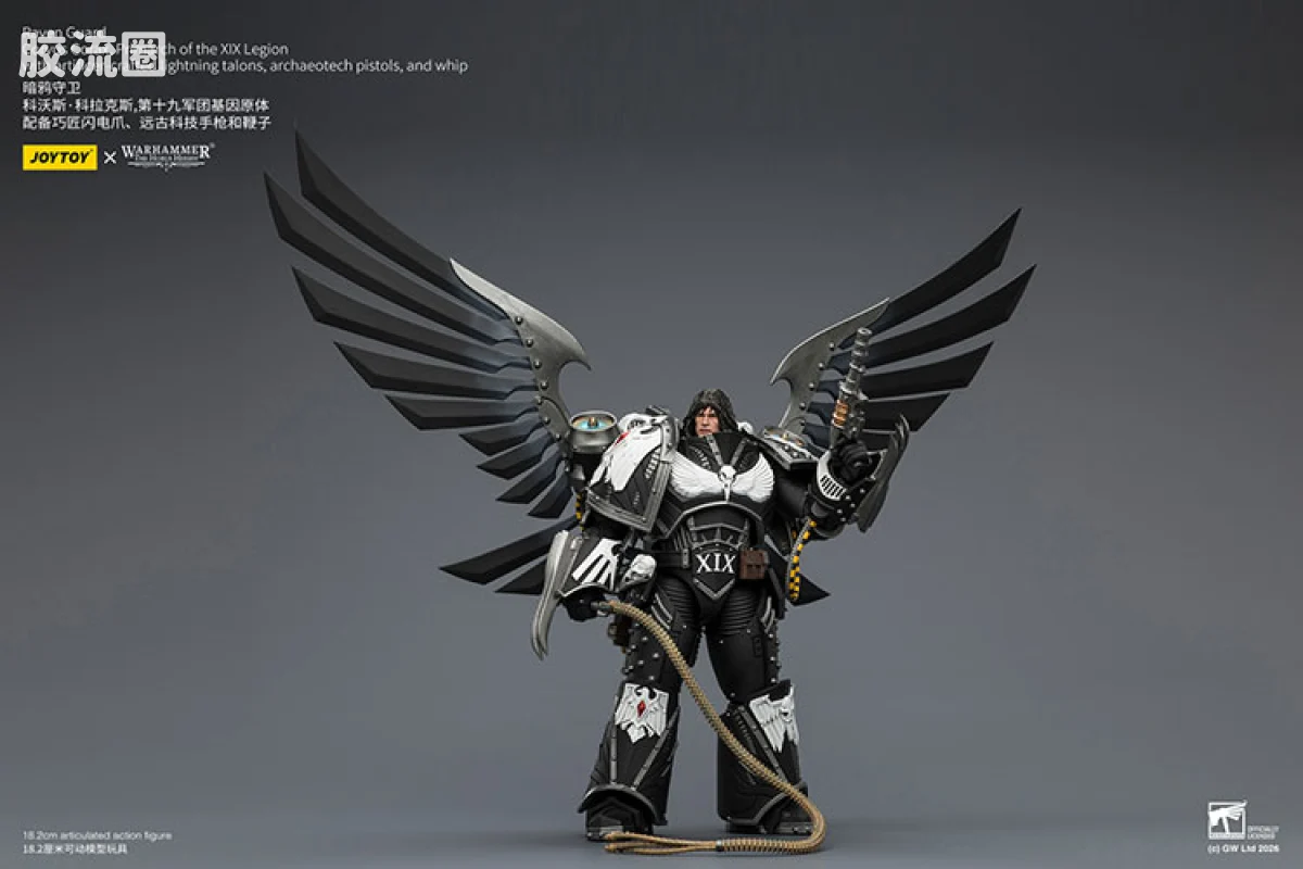 JOYTOY x 战锤40K 基因原体 帝皇子嗣 HH暗鸦守卫 科沃斯·科拉克斯 第十九军团基因原体 - 图片