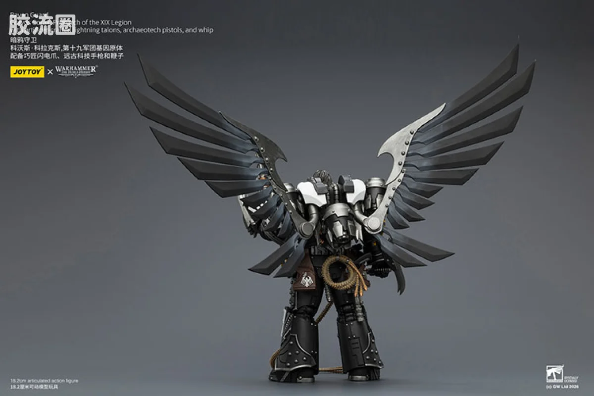 JOYTOY x 战锤40K 基因原体 帝皇子嗣 HH暗鸦守卫 科沃斯·科拉克斯 第十九军团基因原体 - 图片