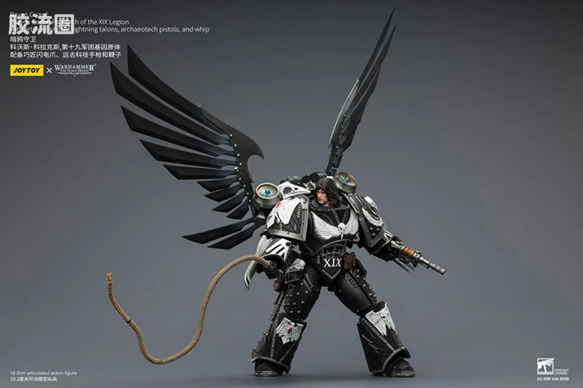 JOYTOY x 战锤40K 基因原体 帝皇子嗣 HH暗鸦守卫 科沃斯·科拉克斯 第十九军团基因原体 - 图片