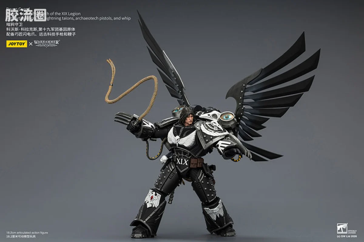 JOYTOY x 战锤40K 基因原体 帝皇子嗣 HH暗鸦守卫 科沃斯·科拉克斯 第十九军团基因原体 - 图片