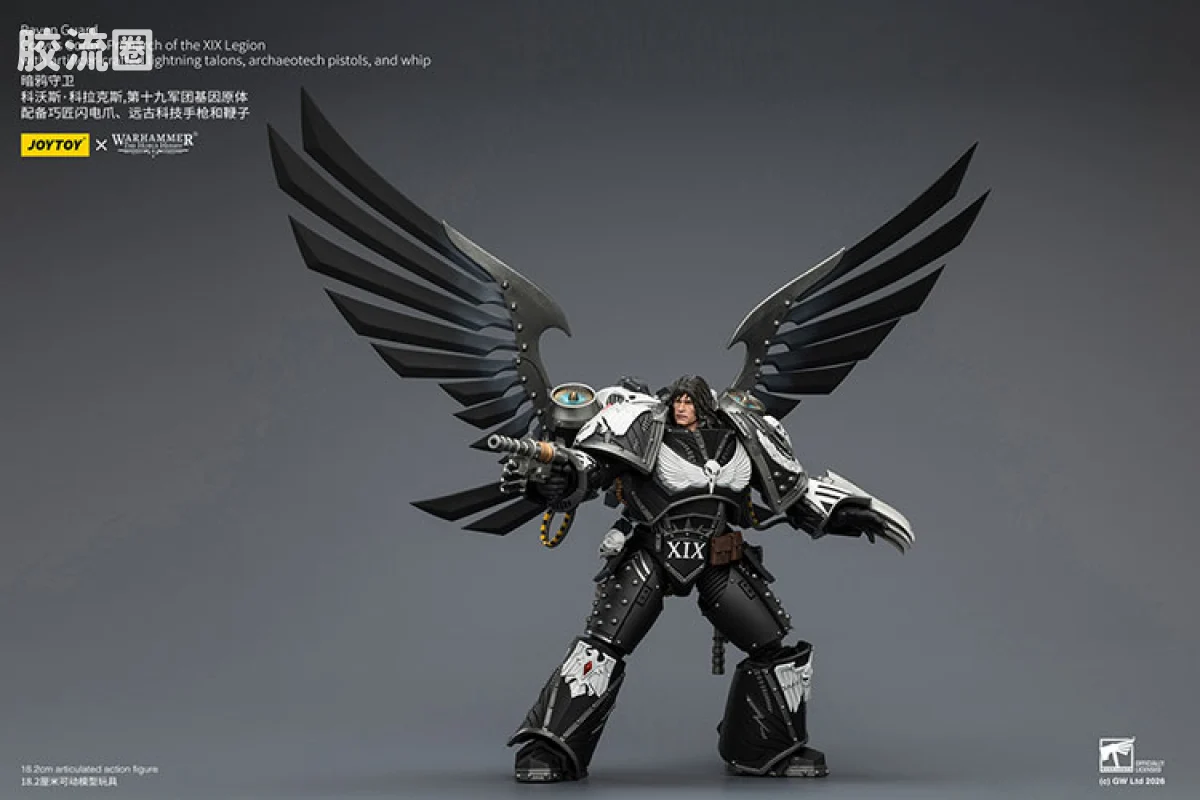 JOYTOY x 战锤40K 基因原体 帝皇子嗣 HH暗鸦守卫 科沃斯·科拉克斯 第十九军团基因原体 - 图片